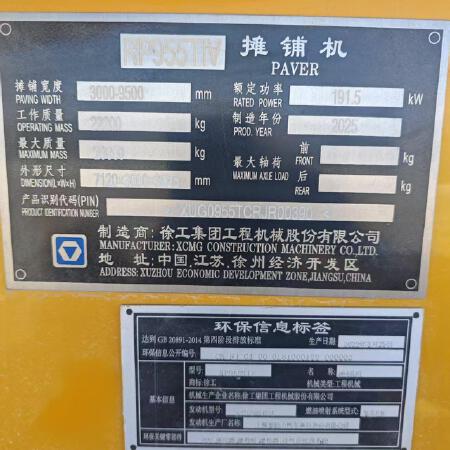 徐工RP955TIV摊铺机