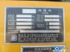 徐工RP955TIV攤鋪機