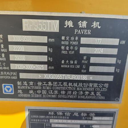 徐工RP955TIV摊铺机