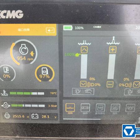 徐工RP1005T摊铺机