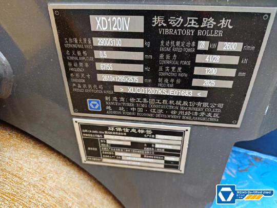 徐工XD120IV手扶式振動(dòng)壓路機(jī)