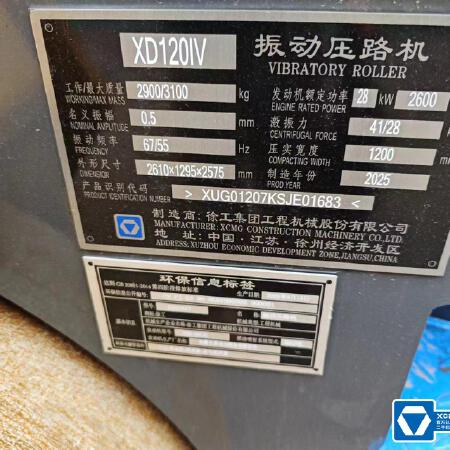 徐工XD120IV手扶式振动压路机