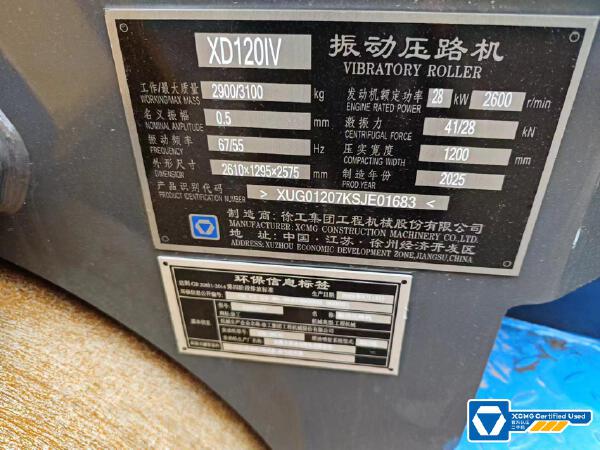徐工XD120IV手扶式振動(dòng)壓路機(jī)