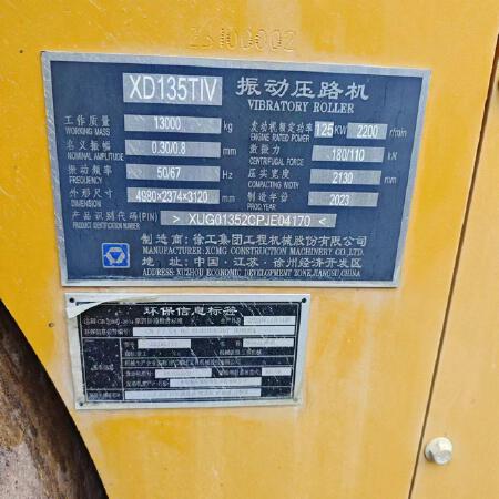 徐工XD135TIV双钢轮压路机