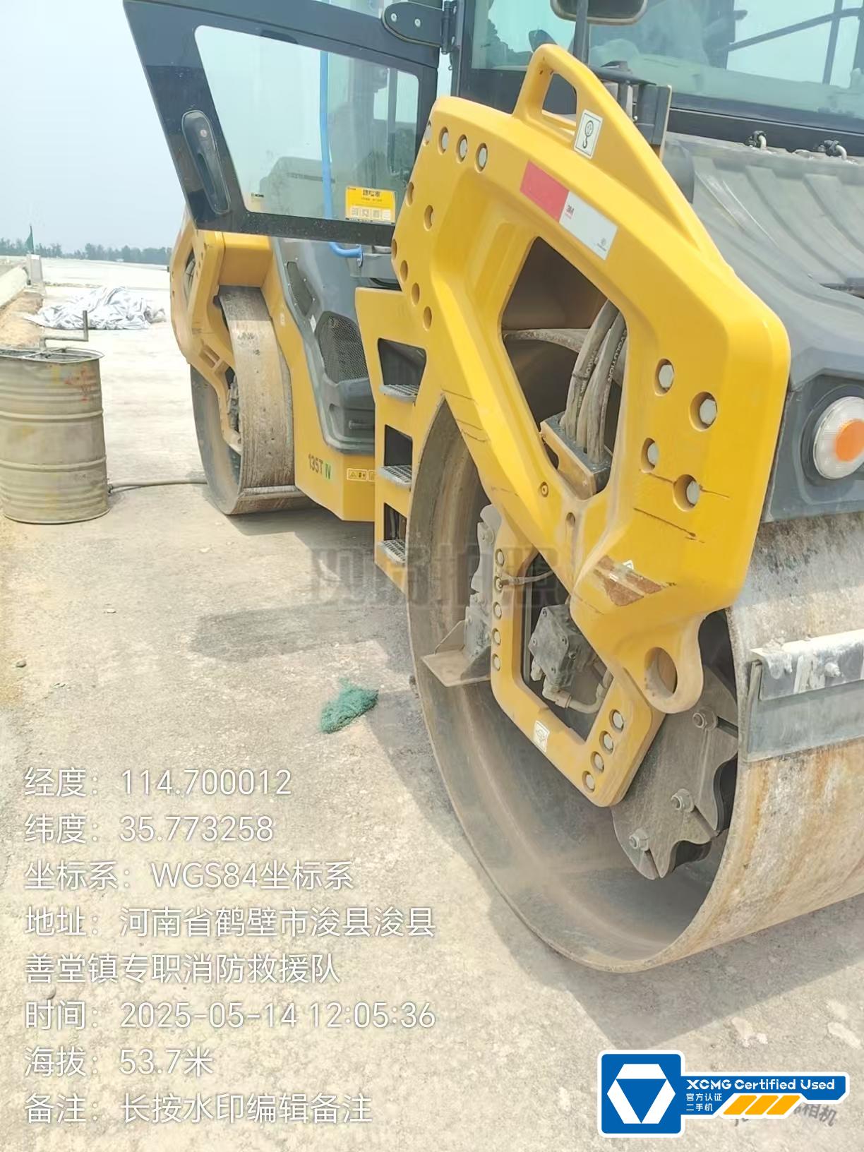 徐工XD135TIV雙鋼輪壓路機