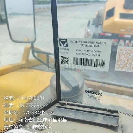 徐工XD135TIV双钢轮压路机