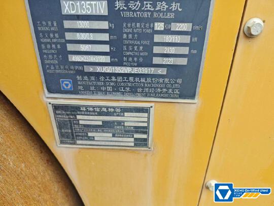 徐工XD135TIV雙鋼輪壓路機