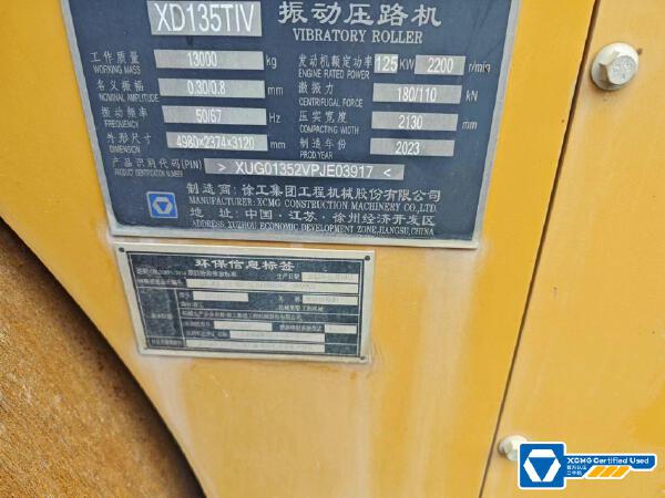 徐工XD135TIV雙鋼輪壓路機