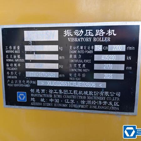 徐工XS265HSIV单钢轮压路机