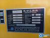徐工XS265HSIV單鋼輪壓路機