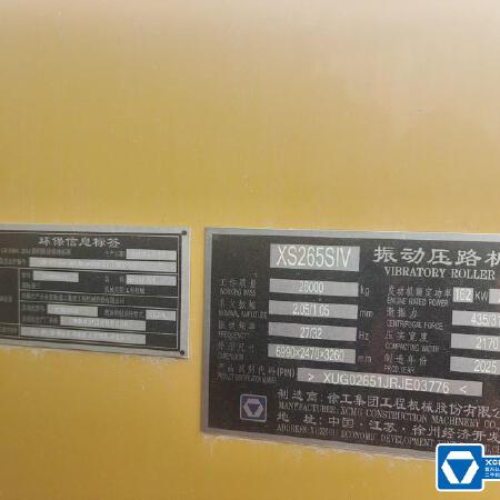 徐工XS265SIV单钢轮压路机
