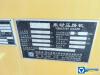 徐工XS265HSIV單鋼輪壓路機(jī)