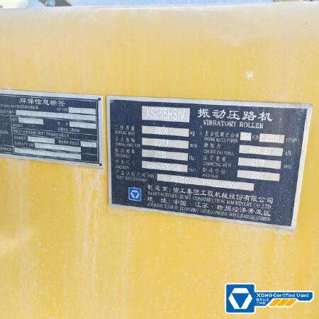 徐工XS265HSIV单钢轮压路机