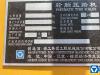 徐工XP303KS輪胎壓路機(jī)(30噸膠輪)
