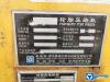 徐工XP305KIV輪胎壓路機