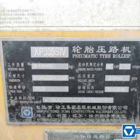 徐工XP305SIV轮胎压路机