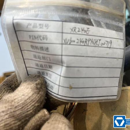 徐工XR240ES旋挖钻机