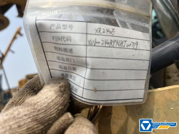 徐工XR240ES旋挖鉆機(jī)