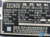 徐工XR280D旋挖鉆機(jī)