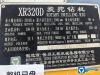 徐工XR300D旋挖鉆機