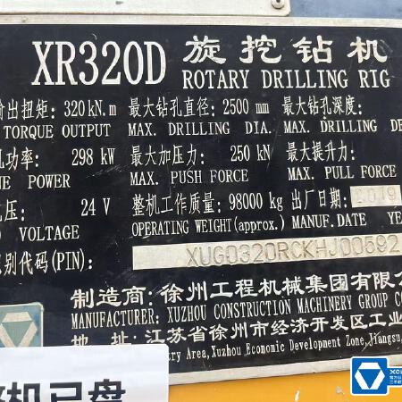 徐工XR300D旋挖钻机