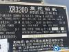 徐工XR300D旋挖鉆機
