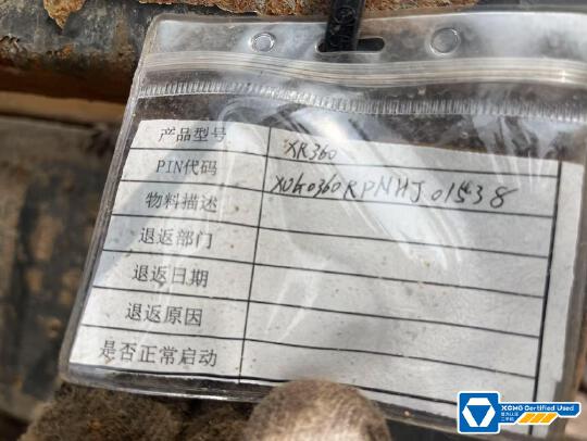 徐工XR360旋挖鉆機