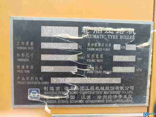 徐工XP305KSIV輪胎壓路機(jī)