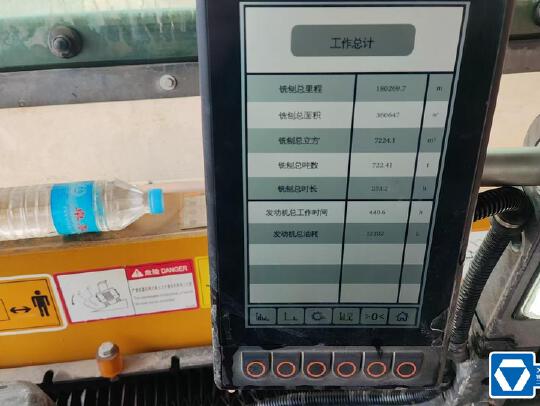 徐工XM2005Ⅳ銑刨機