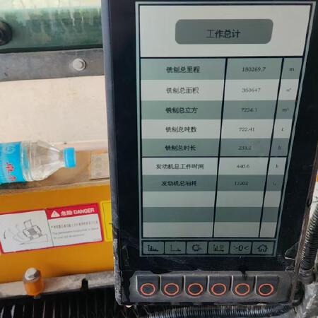 徐工XM2005Ⅳ铣刨机