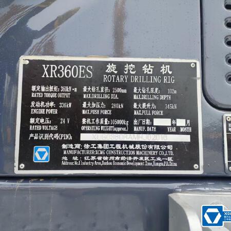 徐工XR360ES旋挖钻机