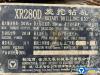 徐工XR280D旋挖鉆機(jī)