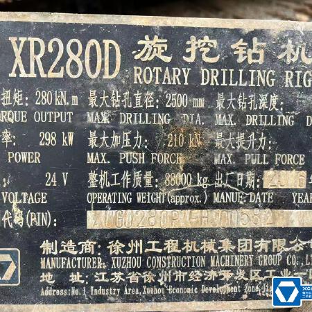 徐工XR280D旋挖钻机
