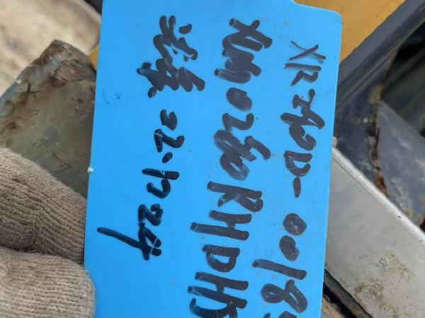 徐工XR280D旋挖鉆機(jī)