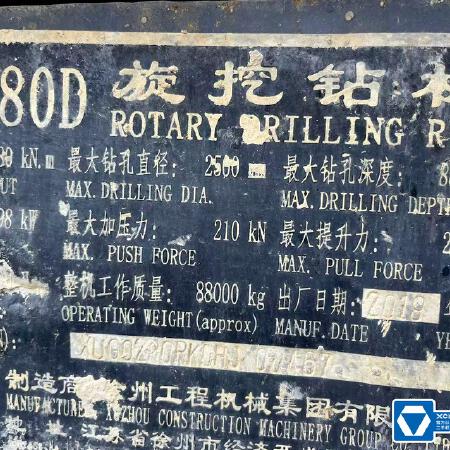 徐工XR280D旋挖钻机