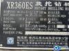 徐工XR360ES旋挖鉆機