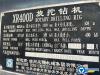 徐工XR400E旋挖鉆機