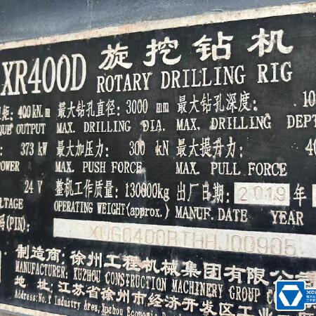 徐工XR400E旋挖钻机
