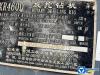 徐工XR460D旋挖鉆機