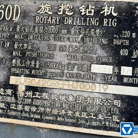 徐工XR460D旋挖钻机