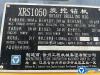 徐工XR360D旋挖鉆機