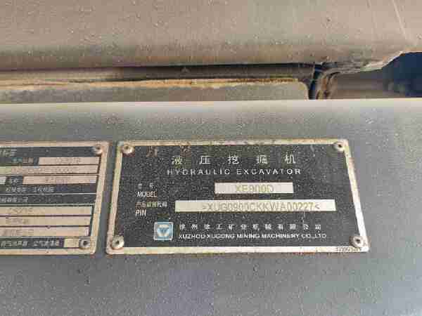 徐工XE900D履帶式挖掘機