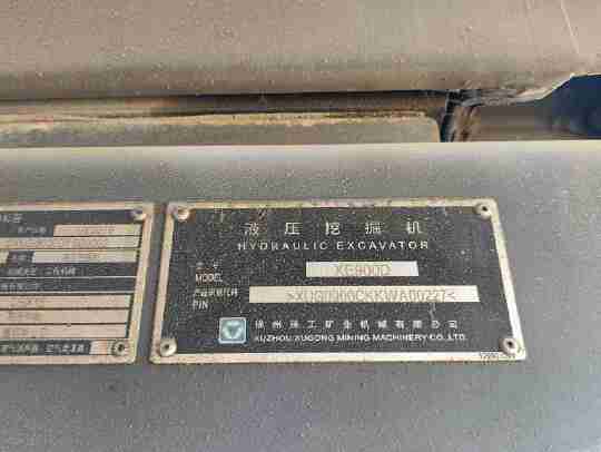 徐工XE900D履带式挖掘机