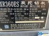 徐工XR360ES旋挖鉆機(jī)