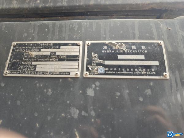 徐工XE950D履帶式挖掘機
