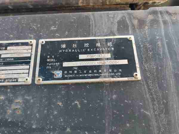 徐工XE950D履帶式挖掘機