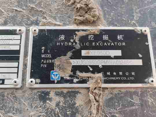 徐工XE950D履帶式挖掘機