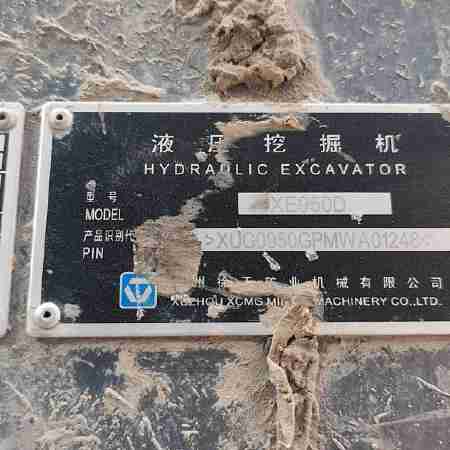 徐工XE950D履带式挖掘机