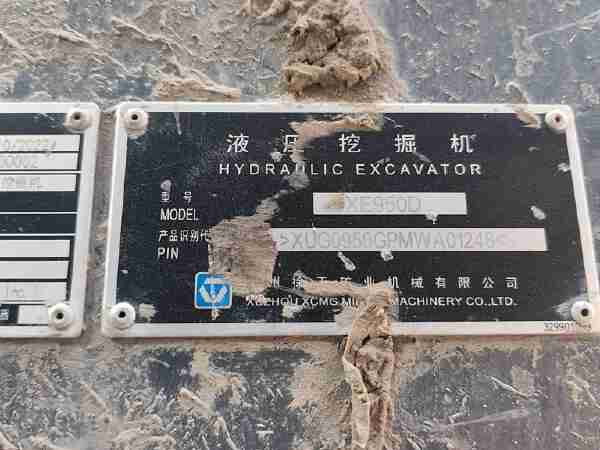 徐工XE950D履帶式挖掘機