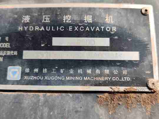 徐工XE900D履帶式挖掘機
